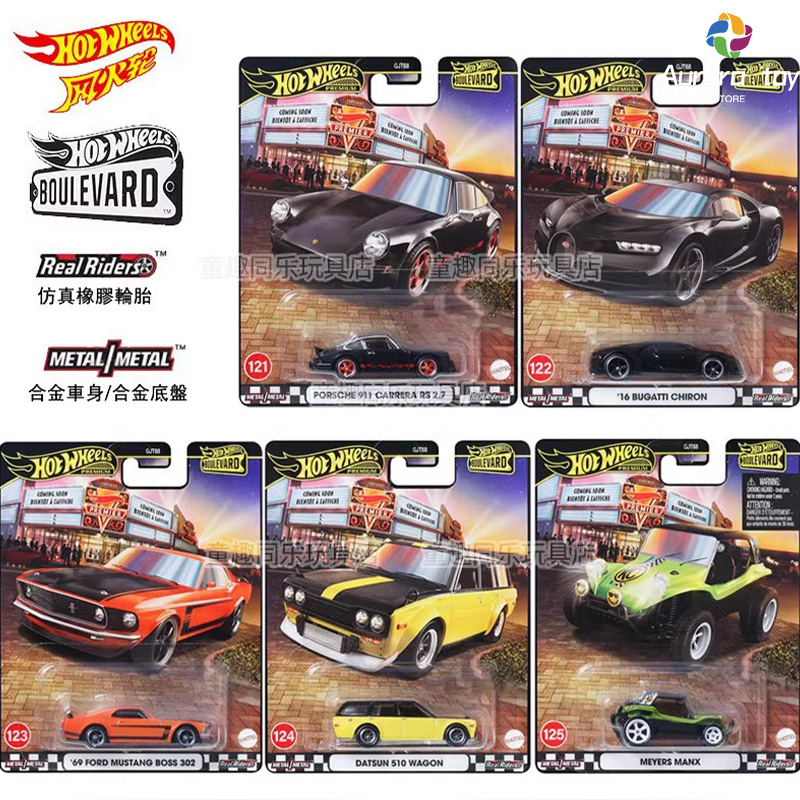Hot Wheels Car Model Boulevard - đánh giá và giá Mattel Toy Hot Wheels