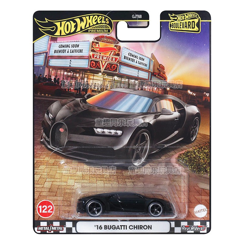 Hot Wheels Car Model Boulevard - đánh giá và giá Mattel Toy Hot Wheels