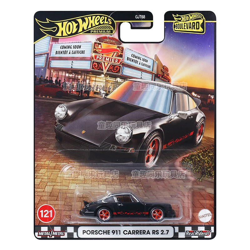 Hot Wheels Car Model Boulevard - đánh giá và giá Mattel Toy Hot Wheels