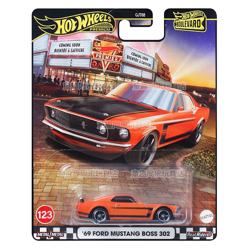 Hot Wheels Car Model Boulevard - đánh giá và giá Mattel Toy Hot Wheels